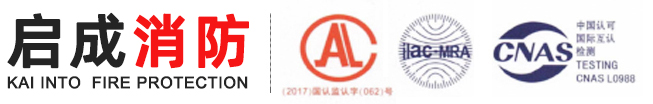 J9国际消防科技有限公司